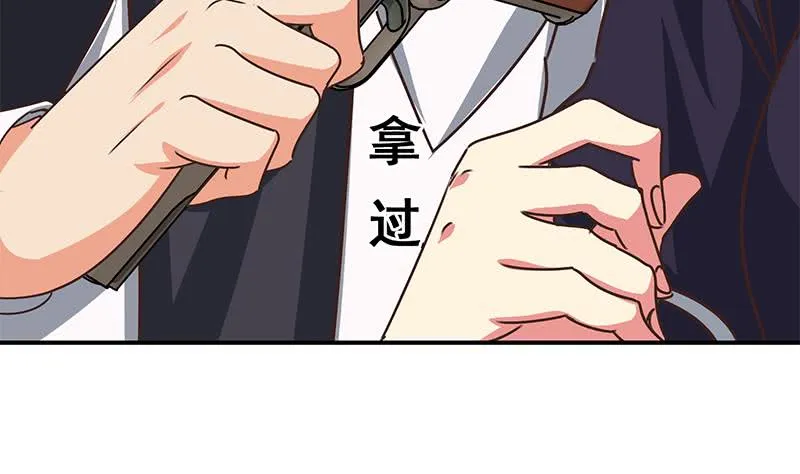 第101话 十一组的人没有死 第7页