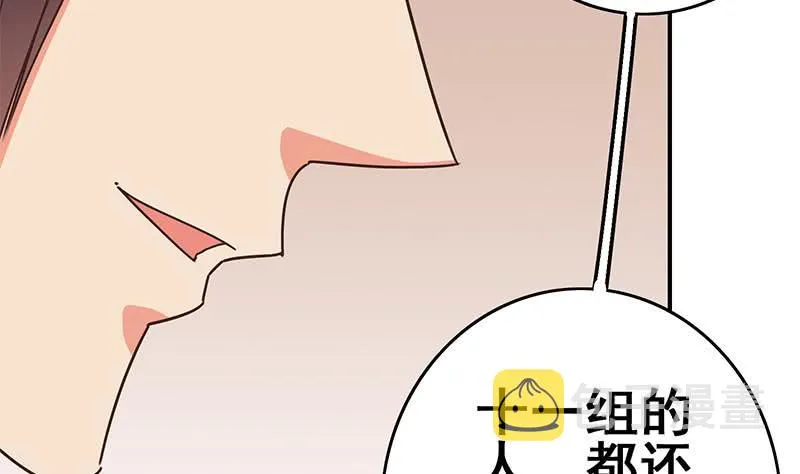 第101话 十一组的人没有死 第14页