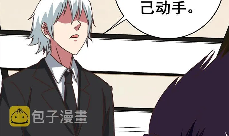 第101话 十一组的人没有死 第35页