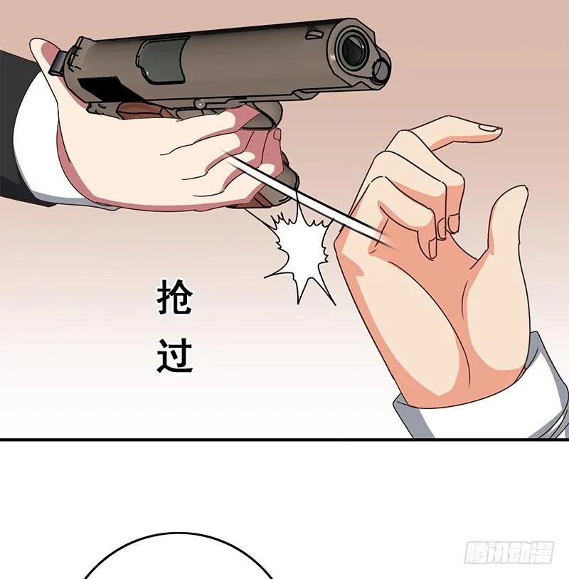 第101话 十一组的人没有死 第40页