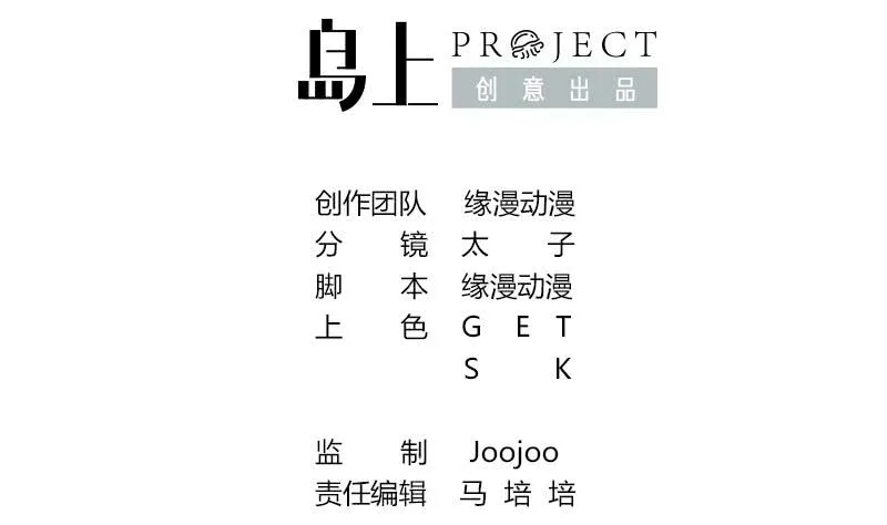 第102话 伤痕累累 第2页