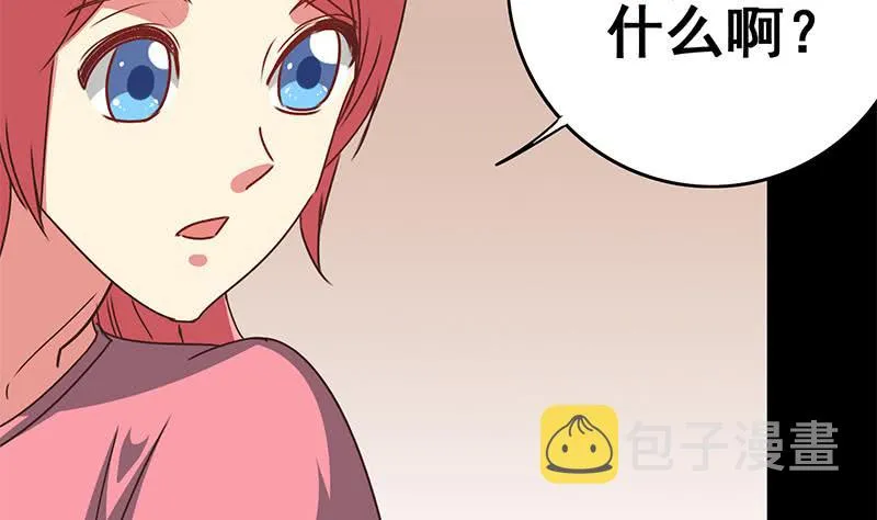 第102话 伤痕累累 第19页