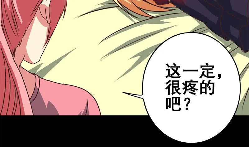 第102话 伤痕累累 第21页