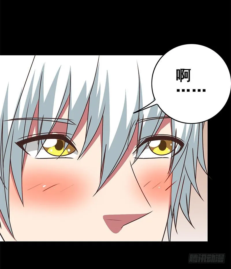 第102话 伤痕累累 第24页