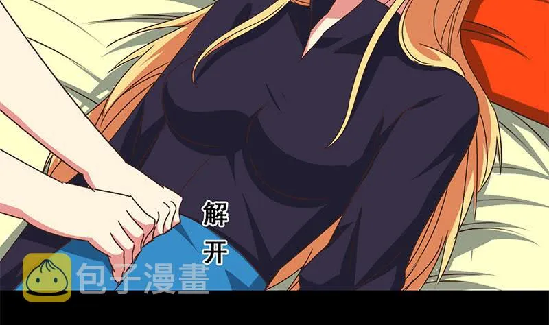 第102话 伤痕累累 第26页