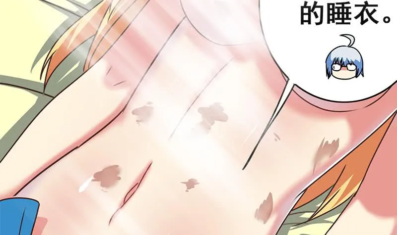 第102话 伤痕累累 第30页