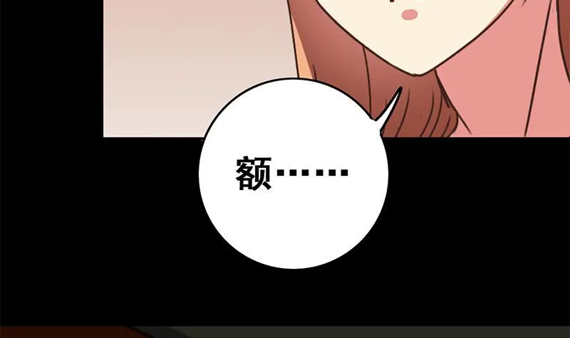 第102话 伤痕累累 第33页