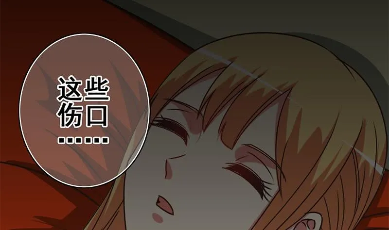 第102话 伤痕累累 第34页