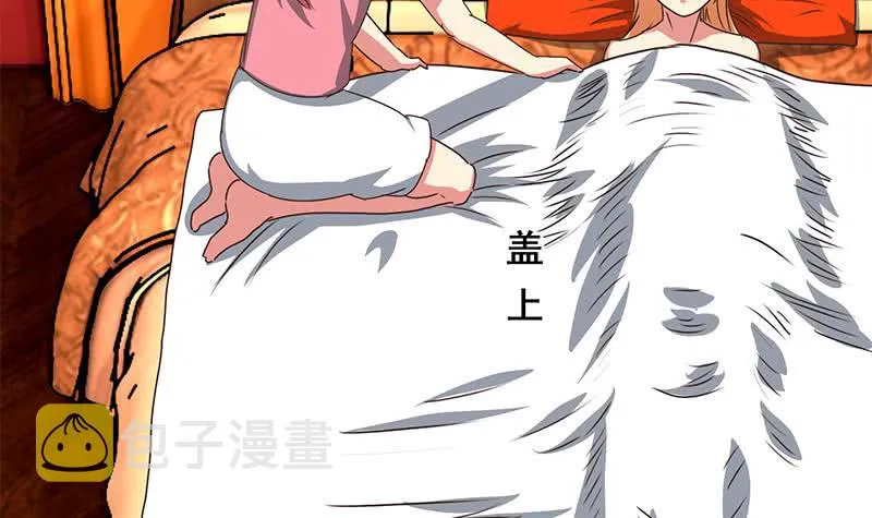 第102话 伤痕累累 第39页