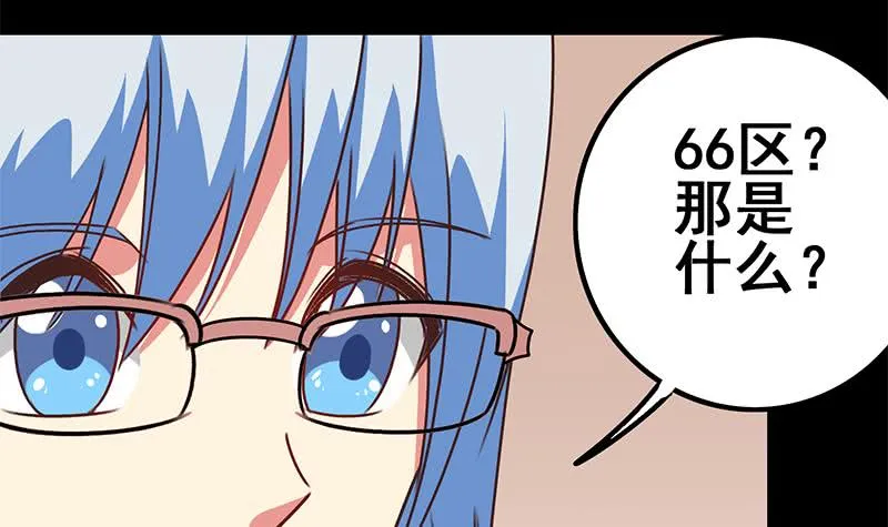 第102话 伤痕累累 第57页