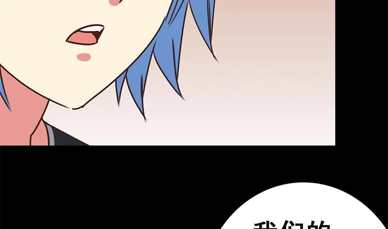 第102话 伤痕累累 第58页