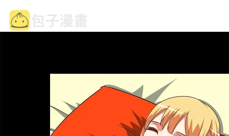 第103话 药剂感染 第3页