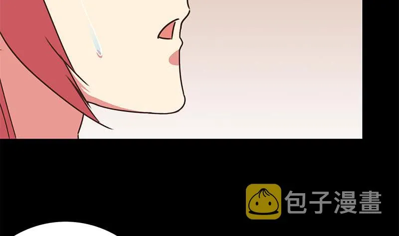 第103话 药剂感染 第11页