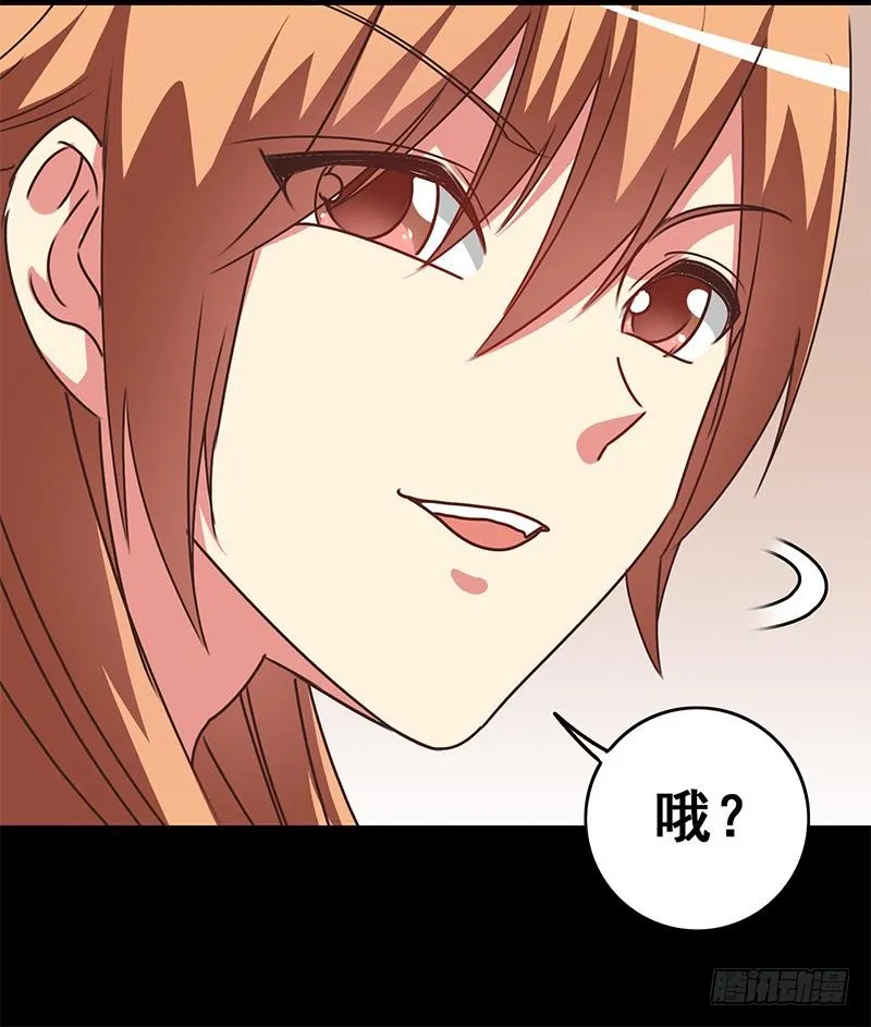 第103话 药剂感染 第60页