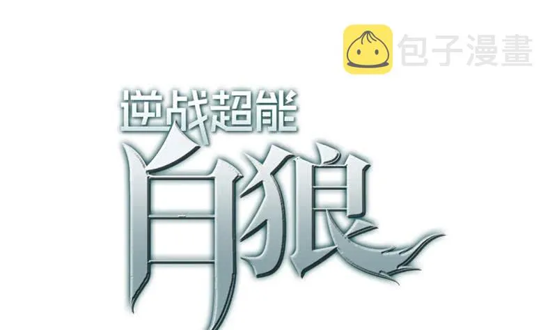 第104话 RBT3349 第1页