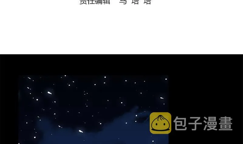 第104话 RBT3349 第3页