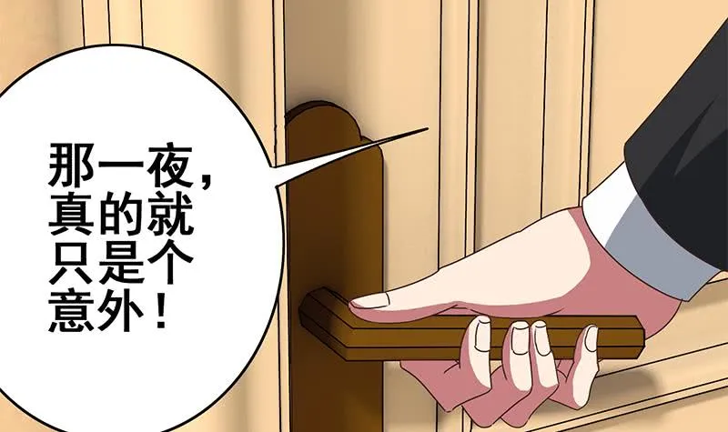 第104话 RBT3349 第6页