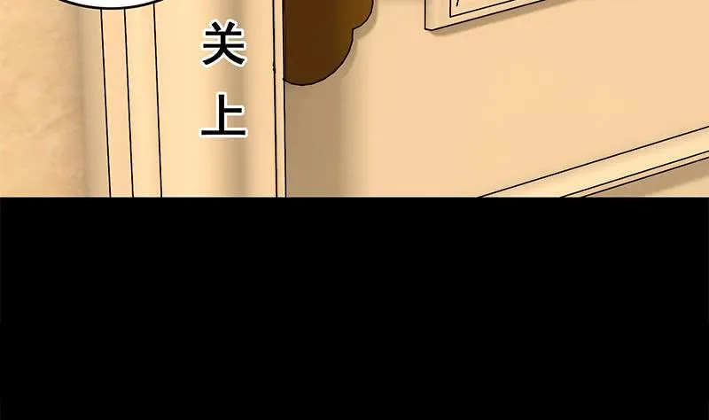 第104话 RBT3349 第7页