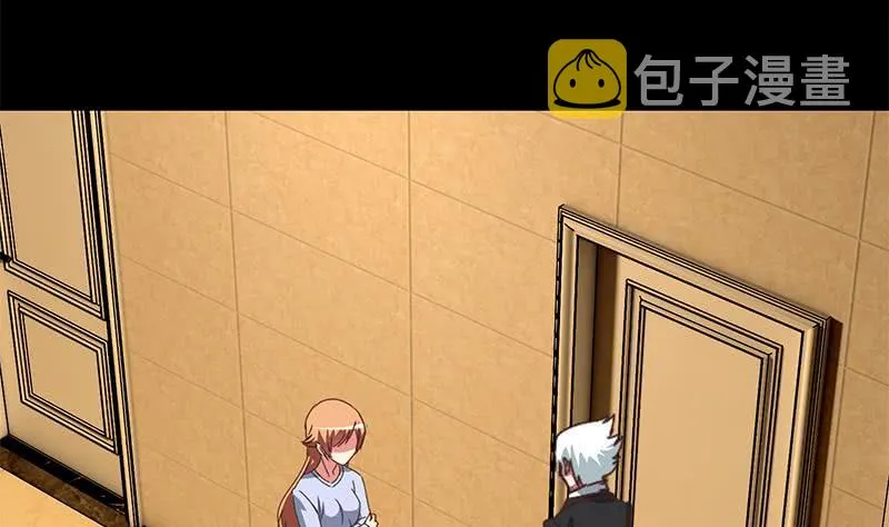 第104话 RBT3349 第8页