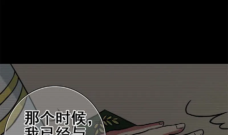 第104话 RBT3349 第10页