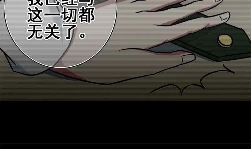 第104话 RBT3349 第11页