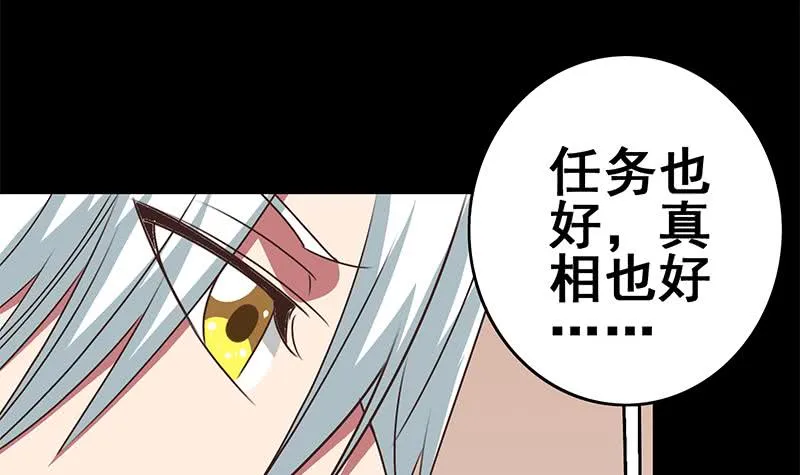 第104话 RBT3349 第12页