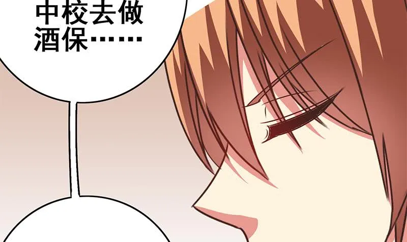 第104话 RBT3349 第15页