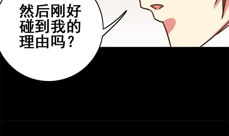 第104话 RBT3349 第16页