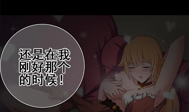 第104话 RBT3349 第17页