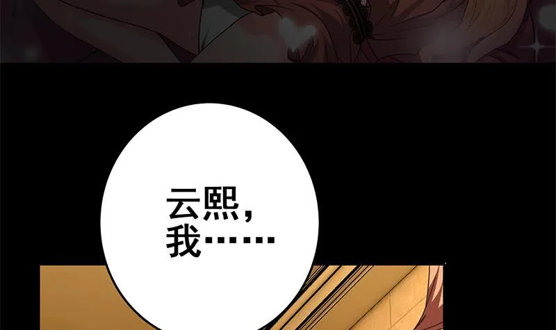 第104话 RBT3349 第18页