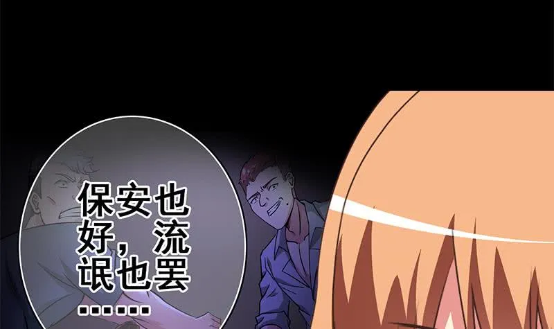 第104话 RBT3349 第21页