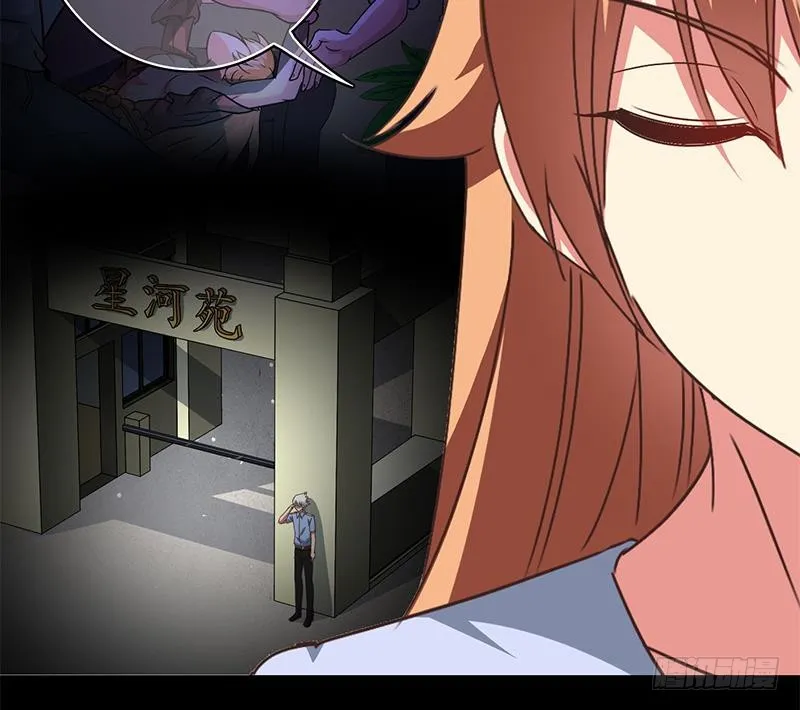 第104话 RBT3349 第22页