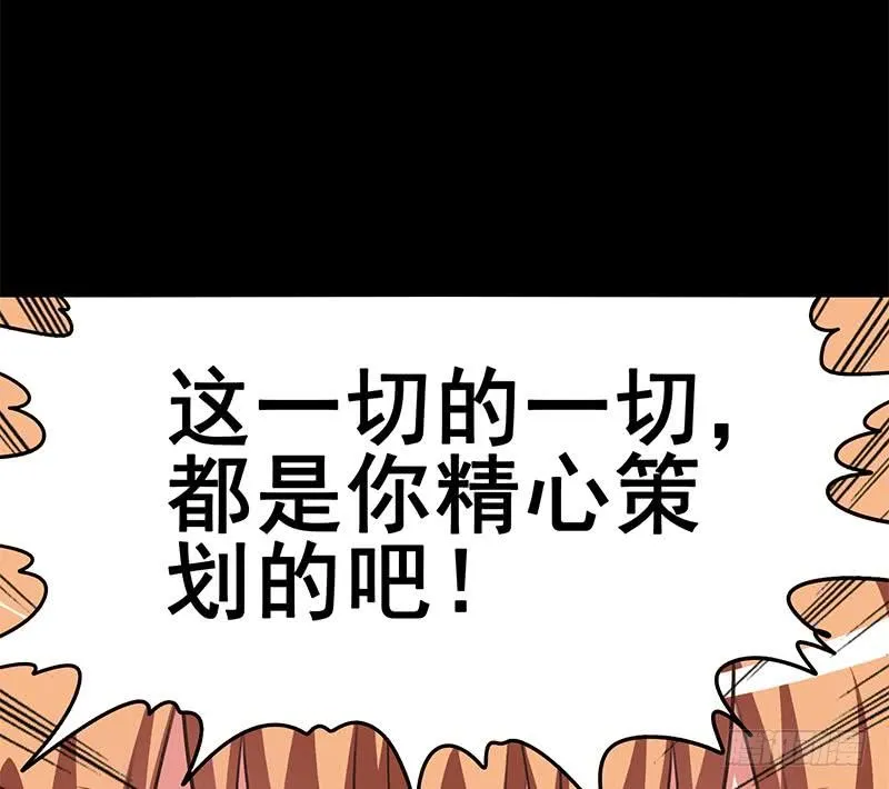 第104话 RBT3349 第23页