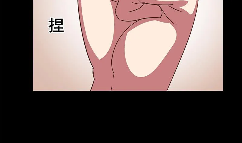 第104话 RBT3349 第35页