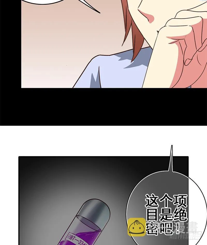 第104话 RBT3349 第40页
