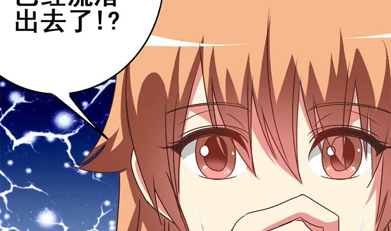 第104话 RBT3349 第47页