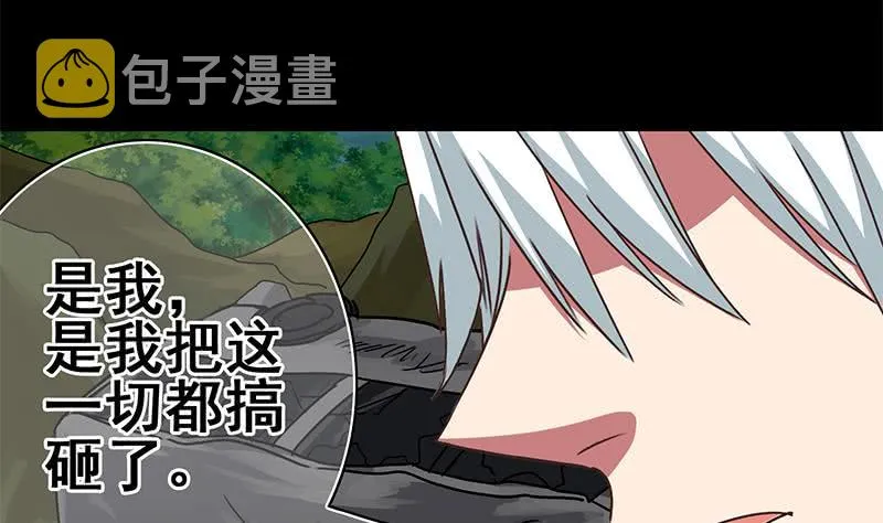 第104话 RBT3349 第49页