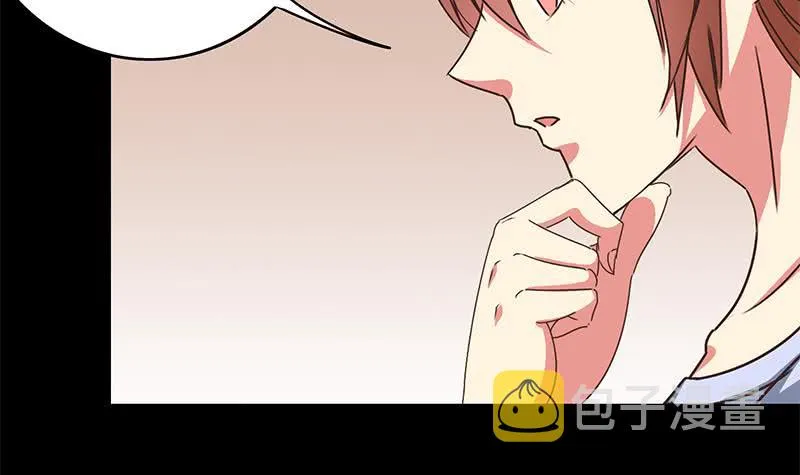 第104话 RBT3349 第57页