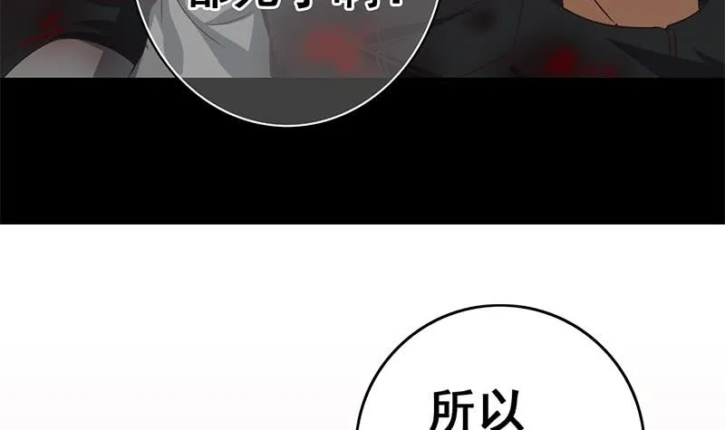 第104话 RBT3349 第60页