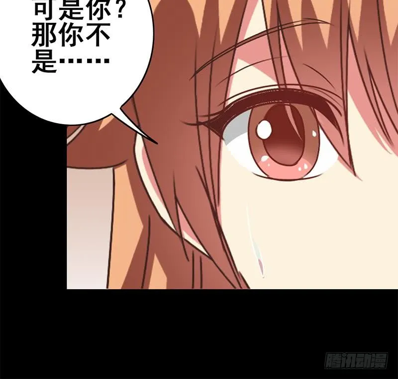 第104话 RBT3349 第63页