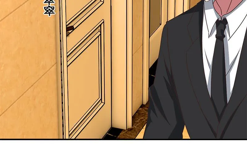 第105话 那一夜 第10页