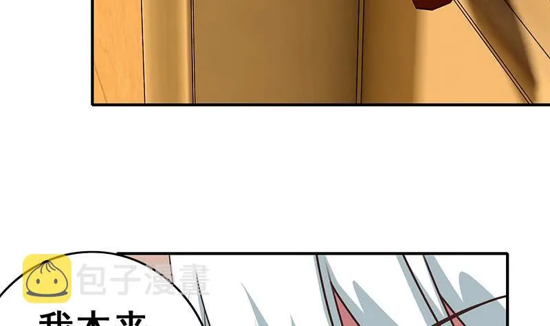 第105话 那一夜 第18页