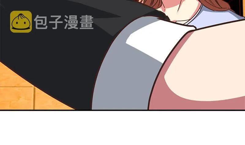 第105话 那一夜 第23页