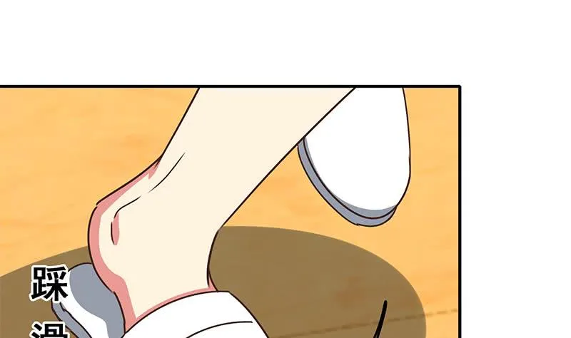 第105话 那一夜 第28页