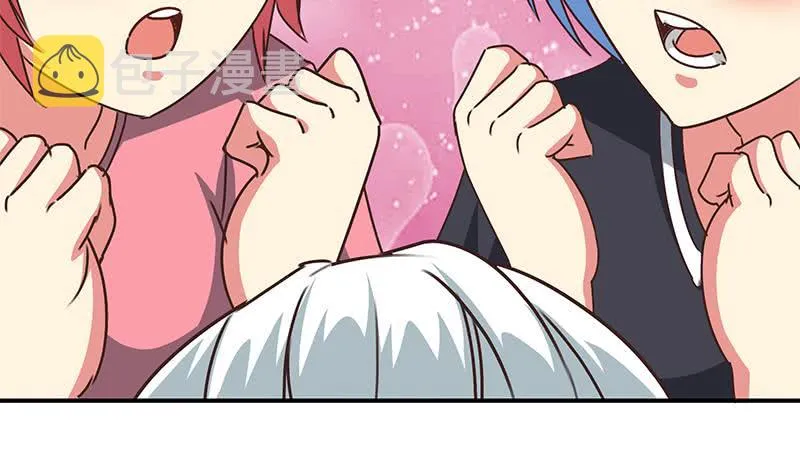 第105话 那一夜 第44页