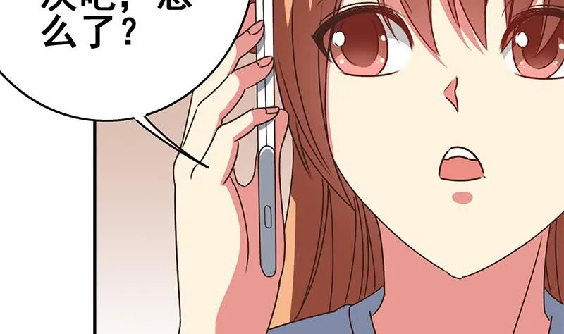 第105话 那一夜 第64页