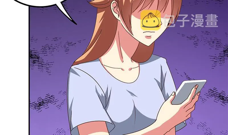 第105话 那一夜 第71页