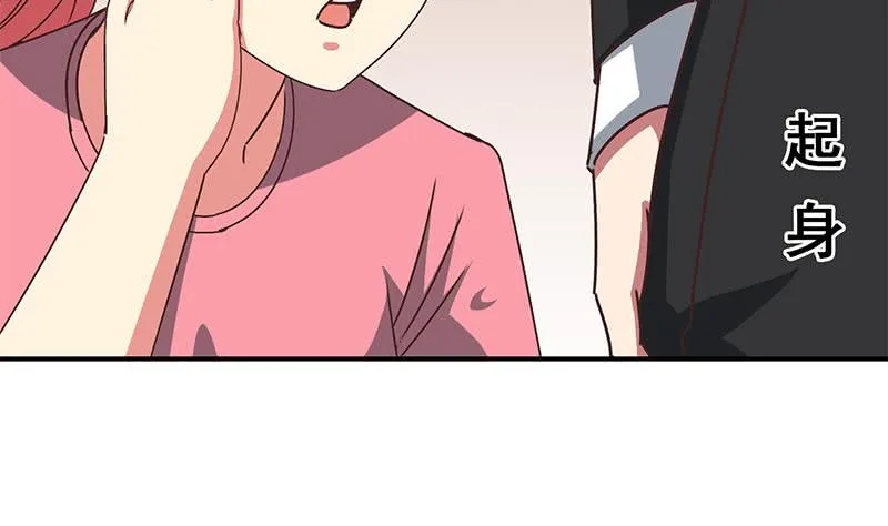 第106话 不会爱上他了吧？ 第22页