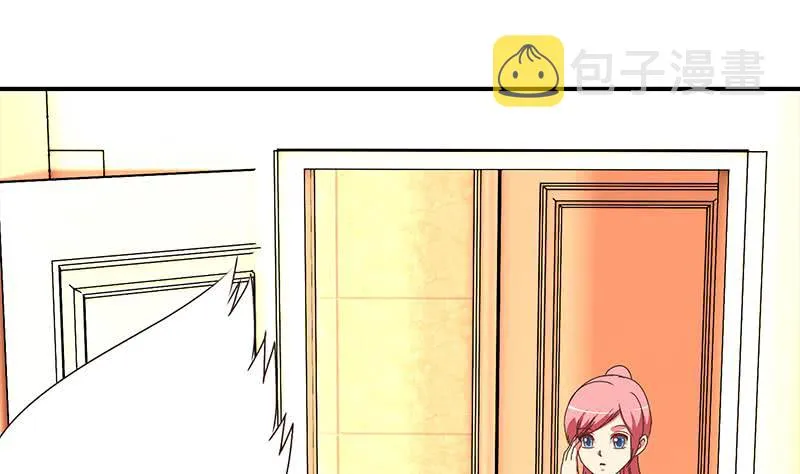 第106话 不会爱上他了吧？ 第23页
