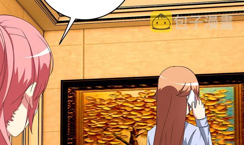 第106话 不会爱上他了吧？ 第28页